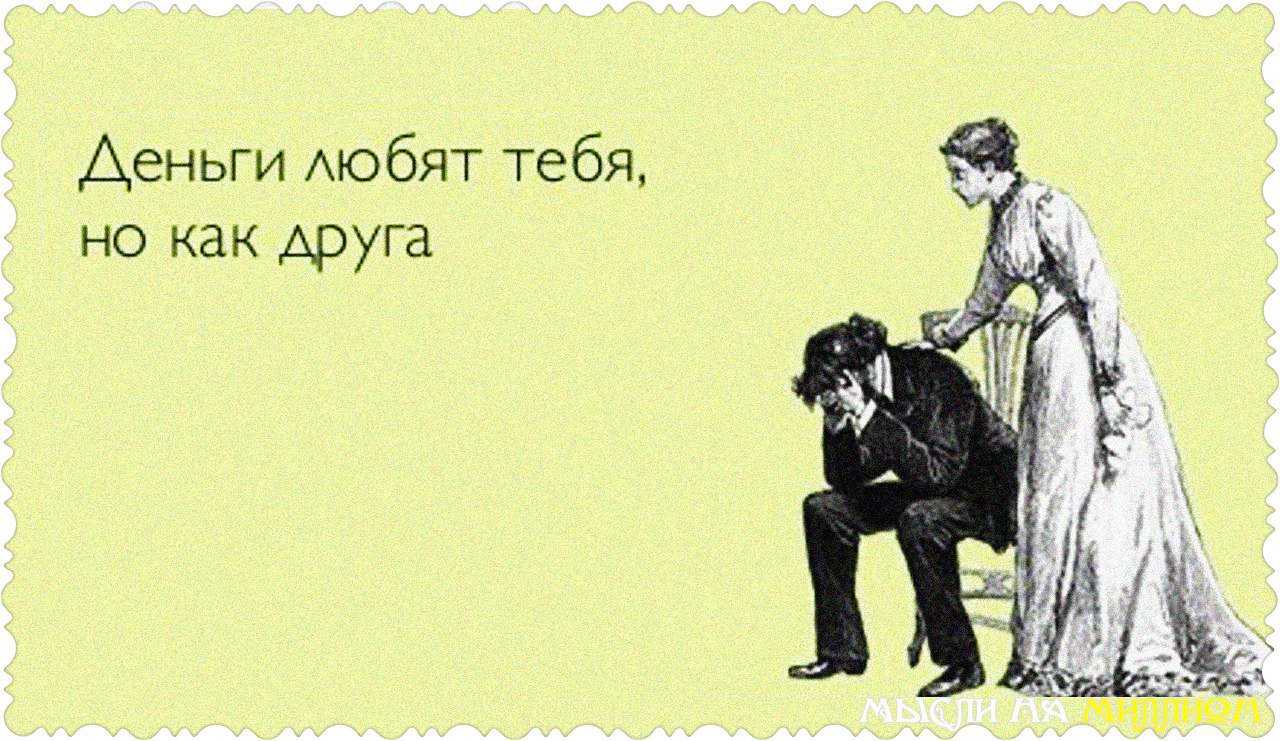 Обида на маму
