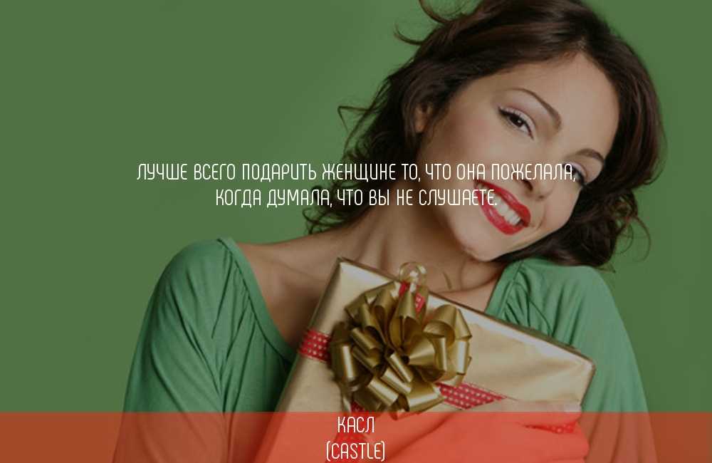 Статусы про друзей