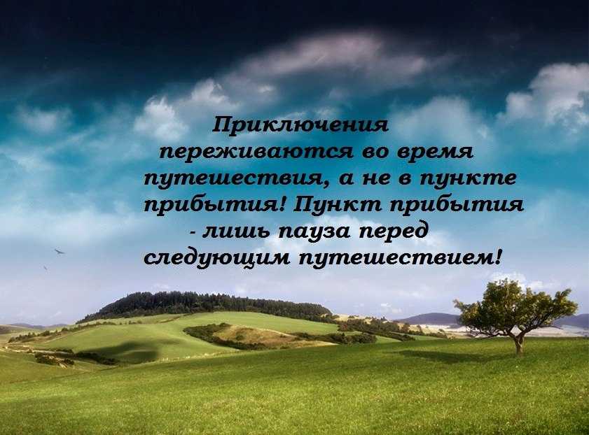 Топ 500 самых лучших цитат для инстаграма под фото: короткие, смысловые, на английском языке