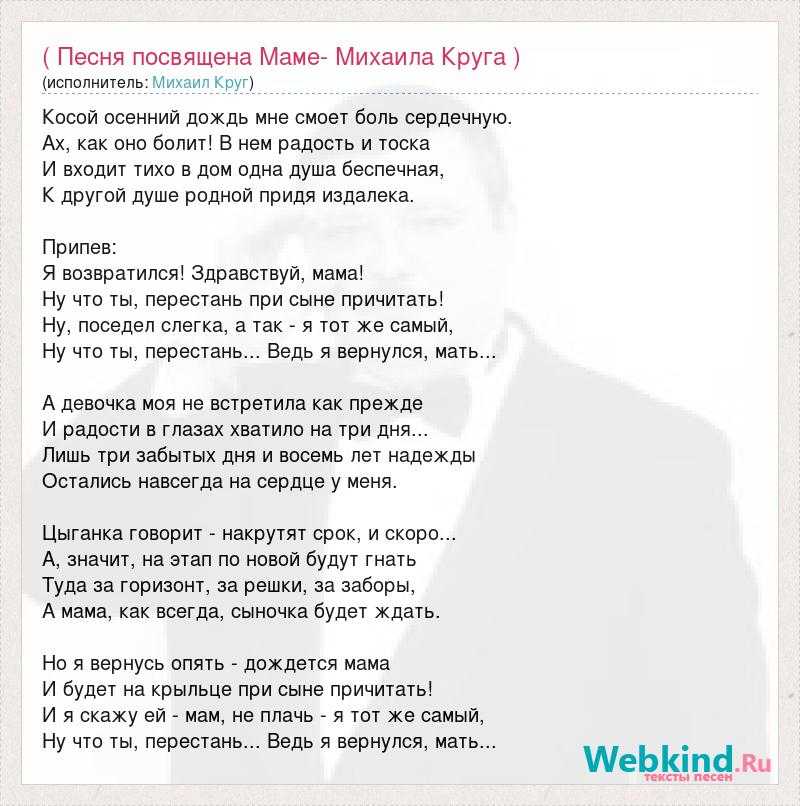 Скачать песню папа - папа папа посидим вдвоем бесплатно и слушать онлайн | zvyki.com