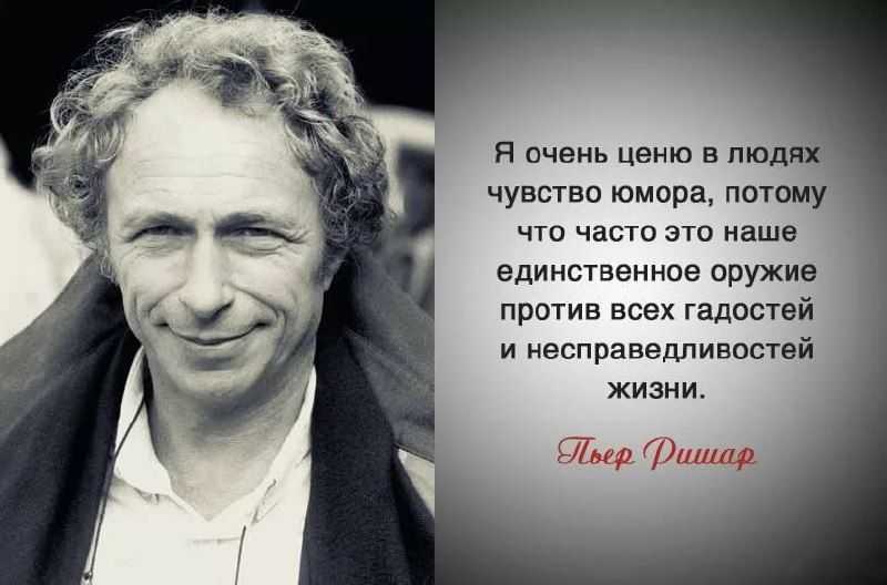 Смешные цитаты и афоризмы фаины раневской – топ-50 лучших высказываний