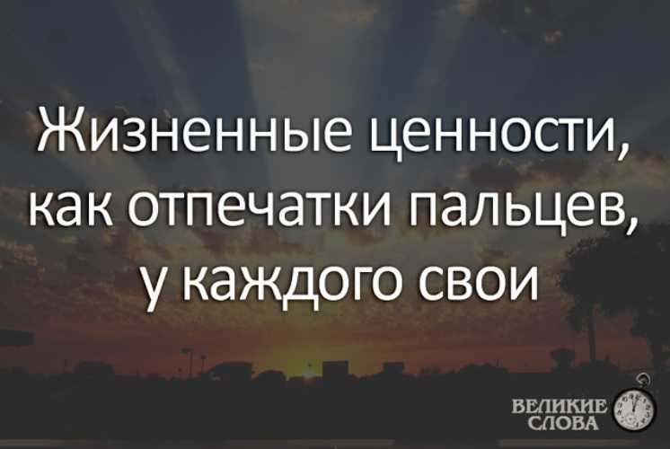 Цитаты о жизни со смыслом и мудрые притчи