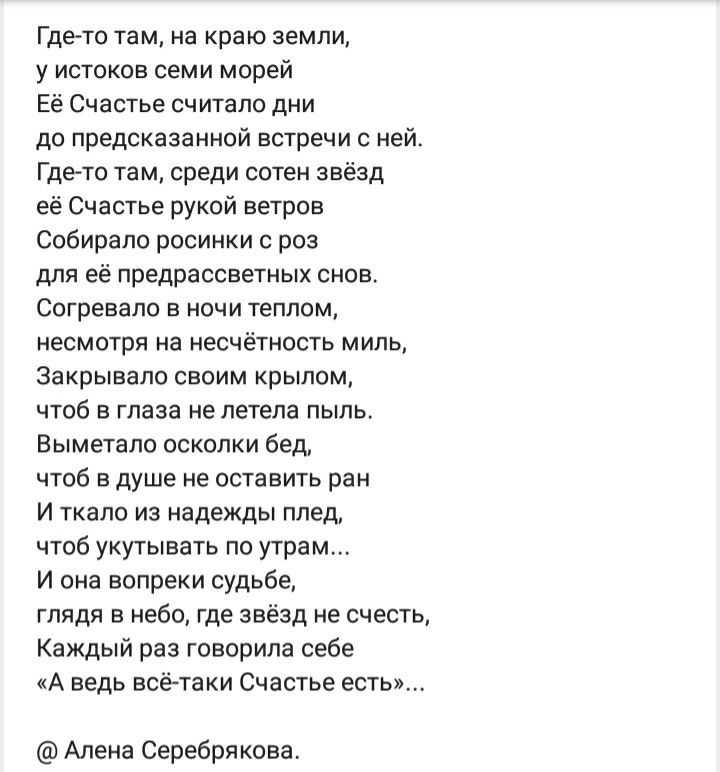 250 лучших вдохновляющих цитат великих людей по категориям - мама, я коуч