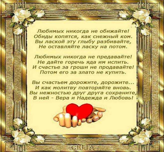Душевные стихи: добрые стихотворения, трогательные до слёз