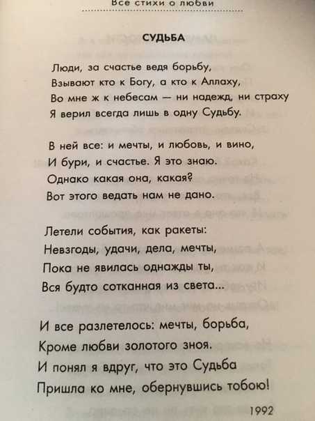 Стихи эдуарда асадова про смерть и умерших