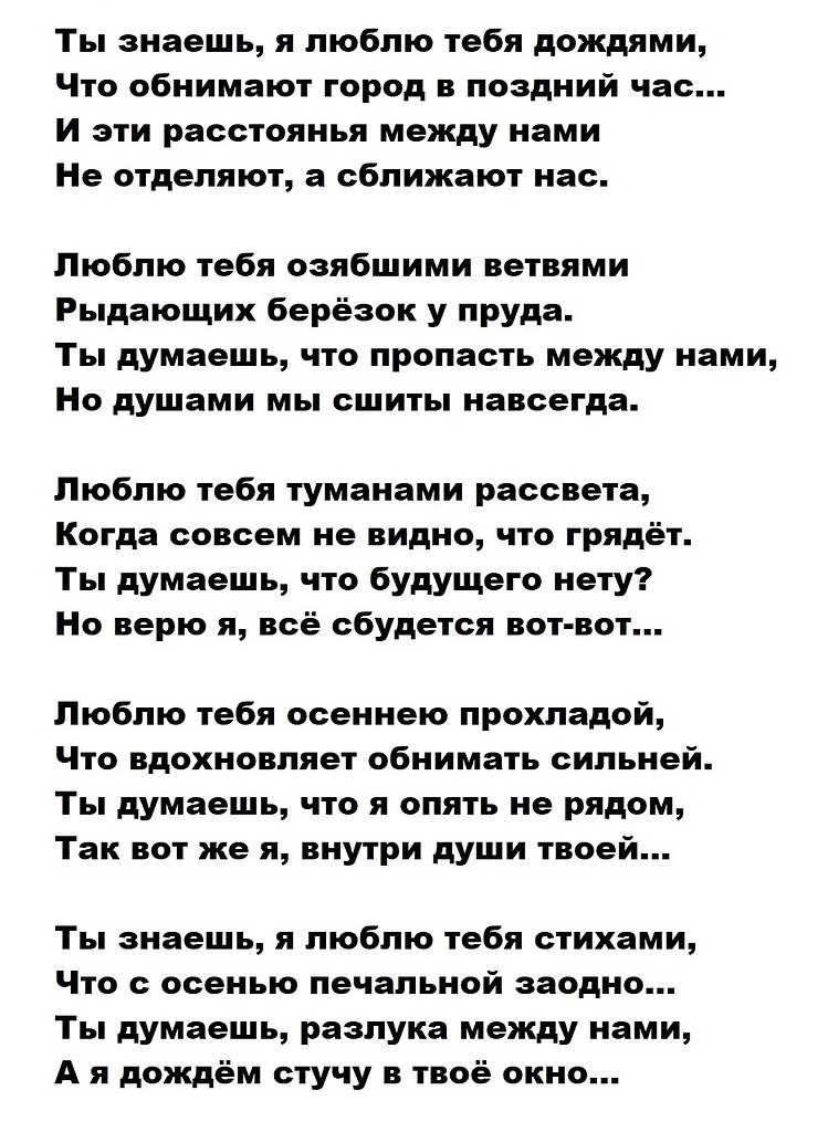 Ирина самарина-лабиринт / страница автора /