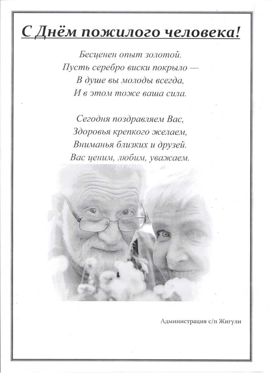 Стихи уважение - сборник красивых стихов в доме солнца
