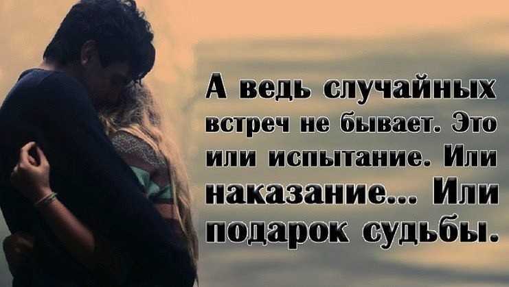Ожидание усиливает наслаждение цитата