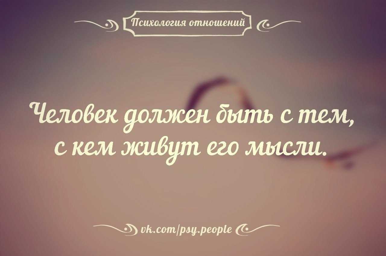 Цитаты про мужчина и женщина. 28 цитат великих мужчин о прекрасных женщинах