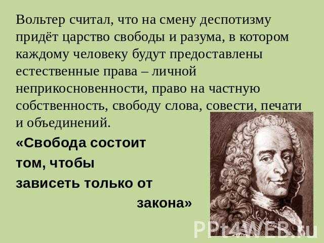 Цитаты про труд: более 30 редких выражений