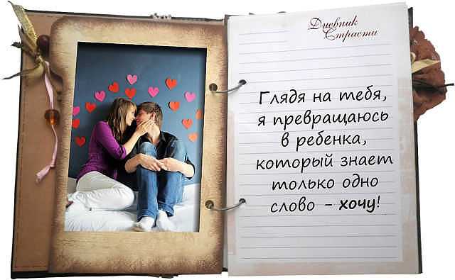 90 цитат о вечной любви, которые идеально подходят для родственных душ
