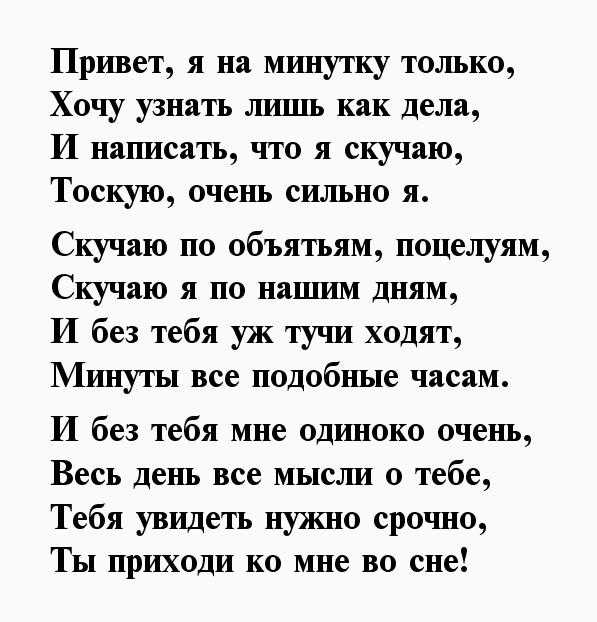 Приветствие гостей в стихах - 85 шт.