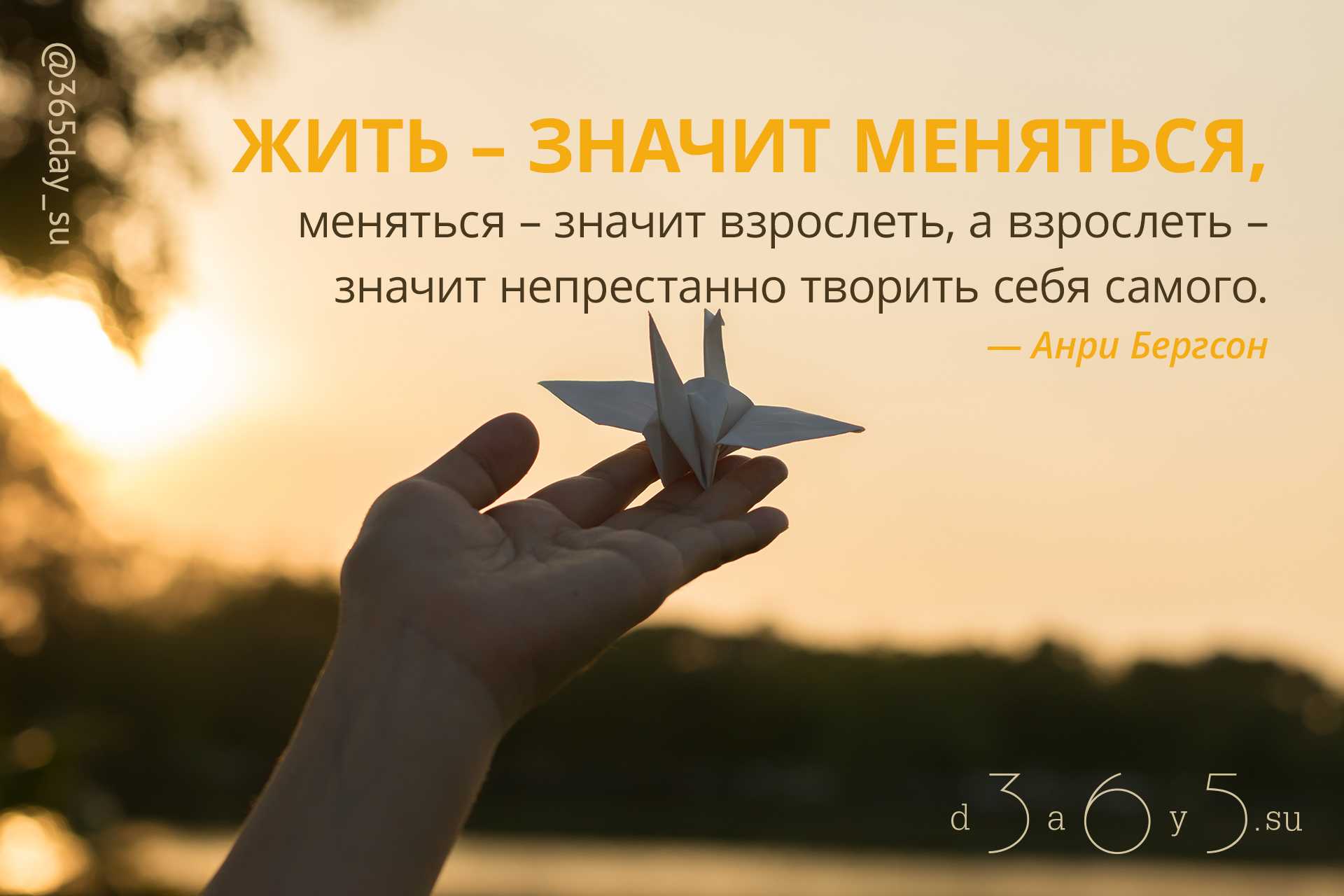 250 лучших вдохновляющих цитат великих людей по категориям - мама, я коуч