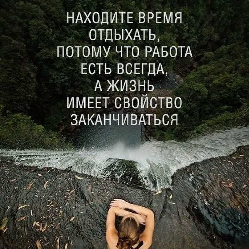 Красивые статусы под фотографии про себя