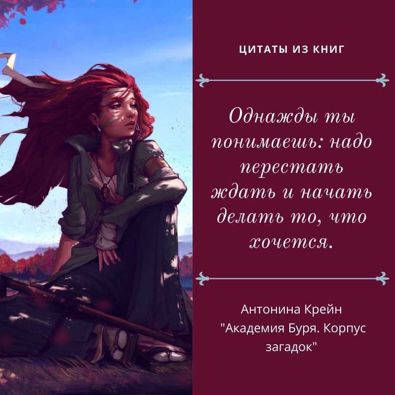 Цитаты и высказывания великих людей о любви к жизни!!!