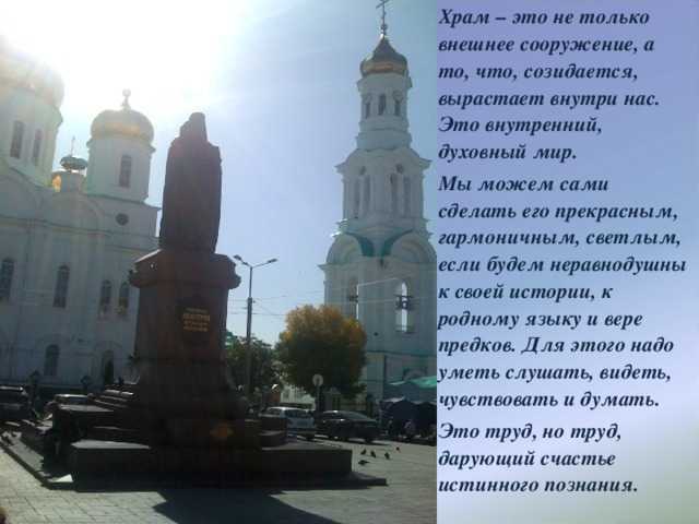 Православные, духовные стихи русских поэтов и писателей. поэтические произведения
