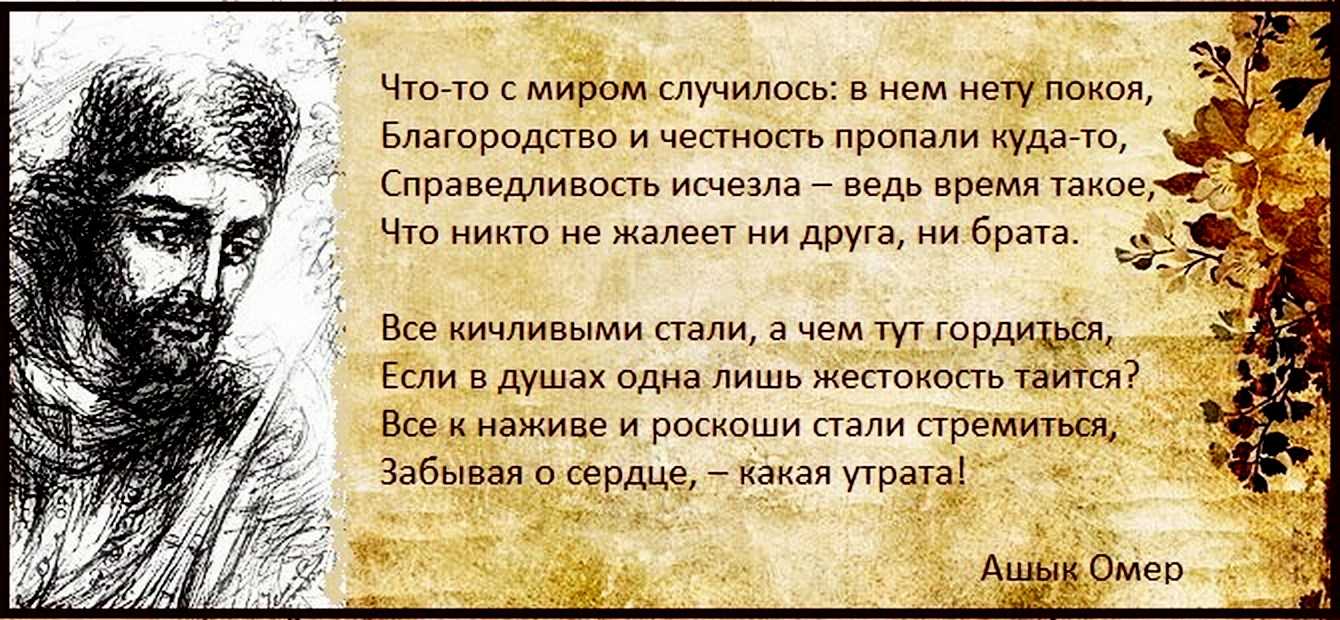 Мудрые притчи, которые напомнят о самом главном - zefirka