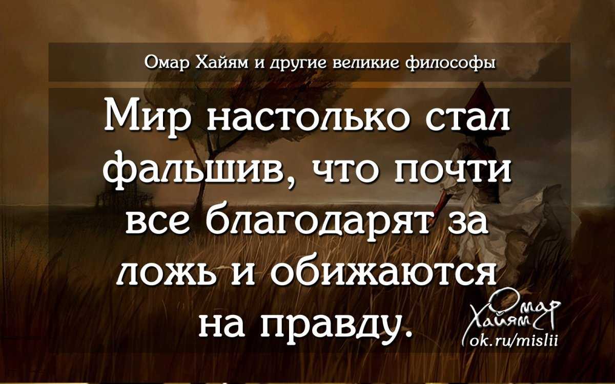 Топ 500 самых лучших цитат для инстаграма под фото: короткие, смысловые, на английском языке