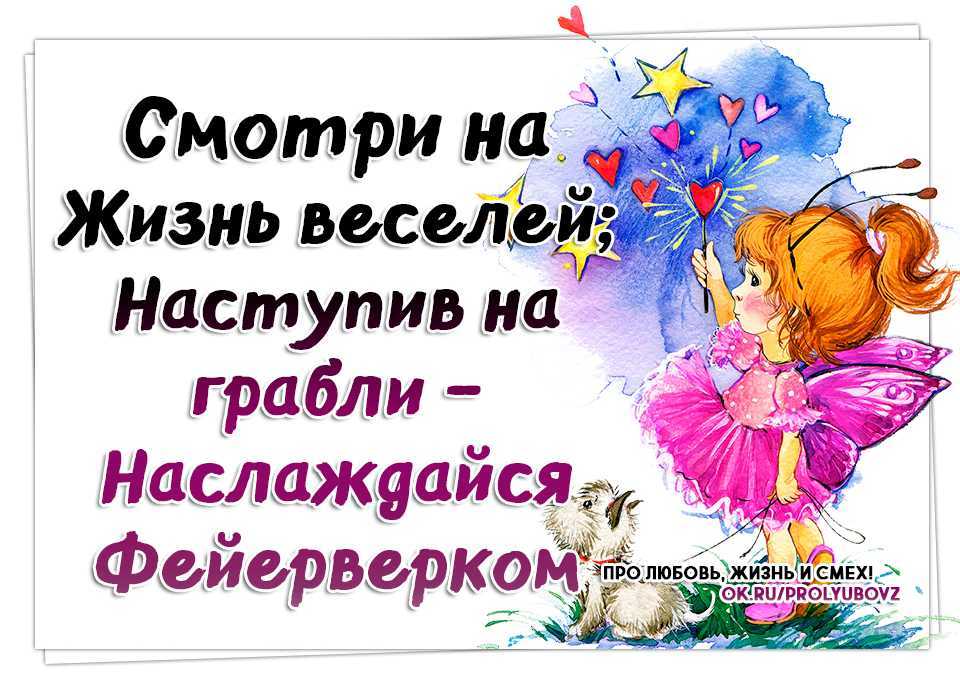 Афоризмы, цитаты и высказывания о цели и мечтах