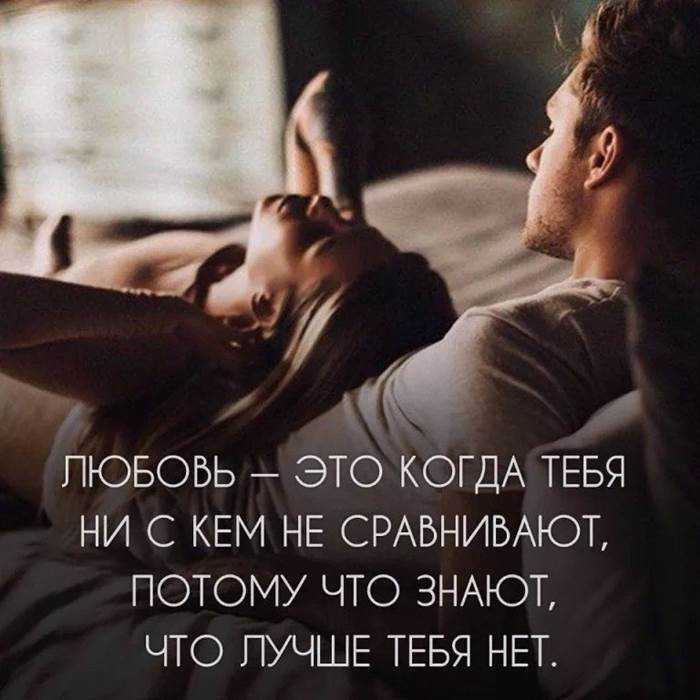 Самые лучшие статусы в одноклассниках