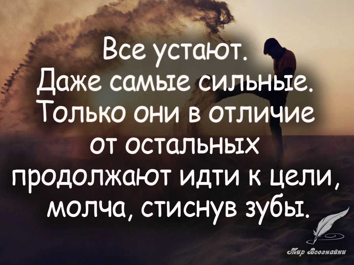 100 самых вдохновляющих цитат о личном росте