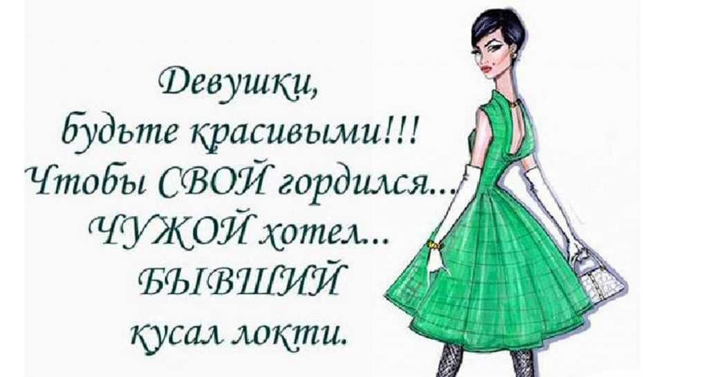 Душевные статусы
