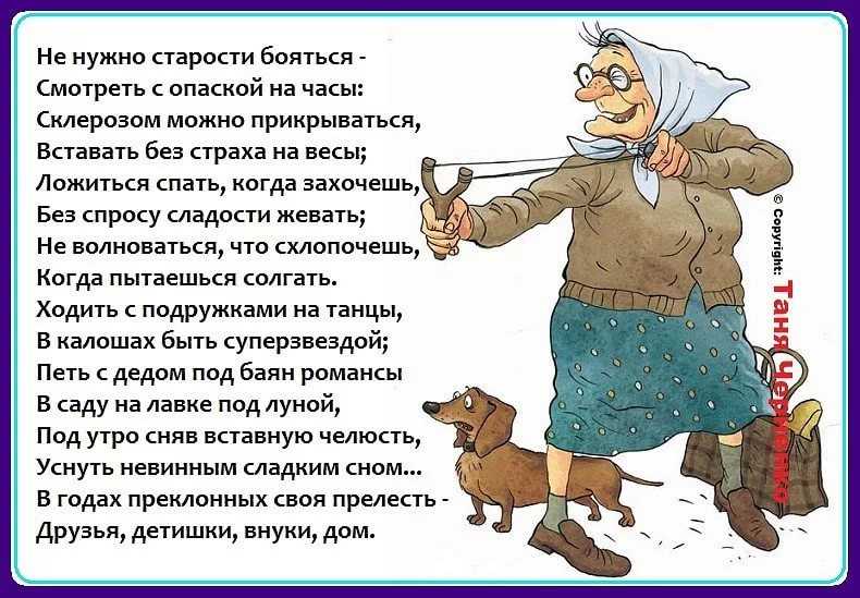 Афоризмы о возрасте