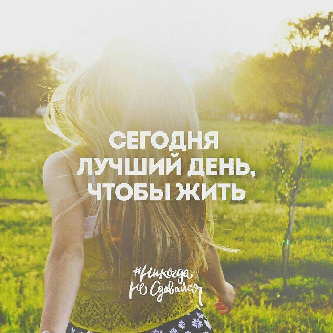 Красивые статусы про мечты и желания