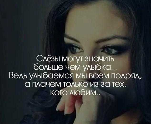 Статусы про состояние души из раздела Статусы про душу