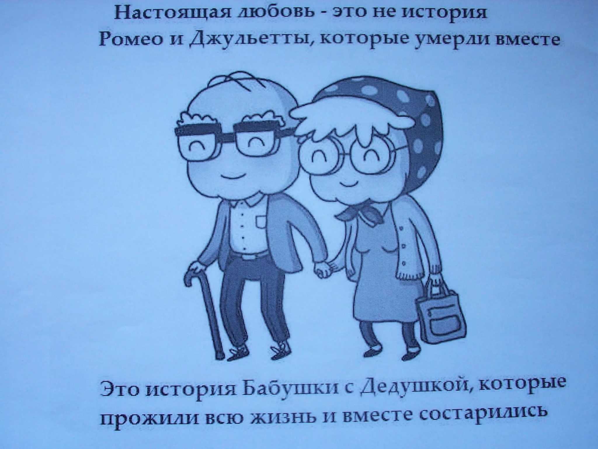 Анекдоты про супружескую измену