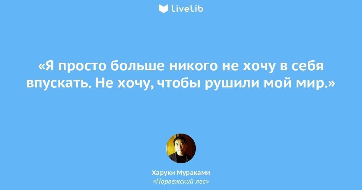 Жизненные цитаты о смысле жизни и любви для статусов: высказывания и красивые фразы
