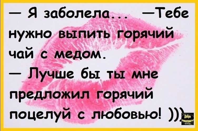 Статусы про болезнь грустные