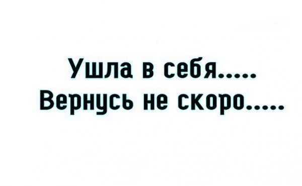 Вдохновляющие цитаты о личном росте