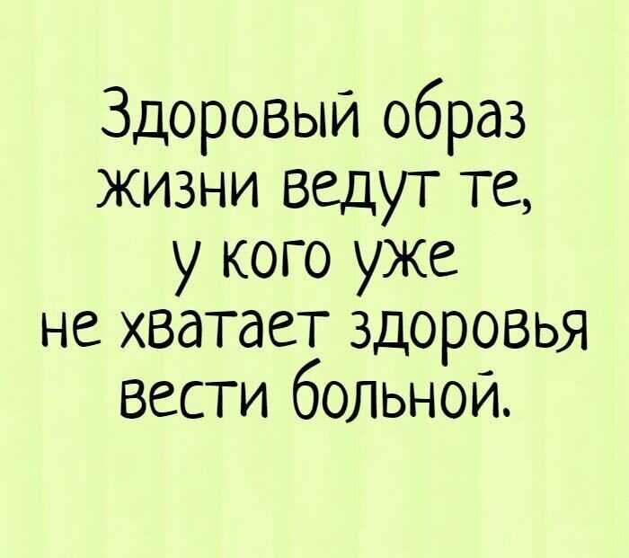 Пословицы и поговорки про счастье