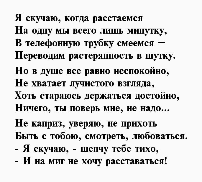 Когда безумно скучаешь. скучающие цитаты и статусы. скучающие статусы короткие и красивые