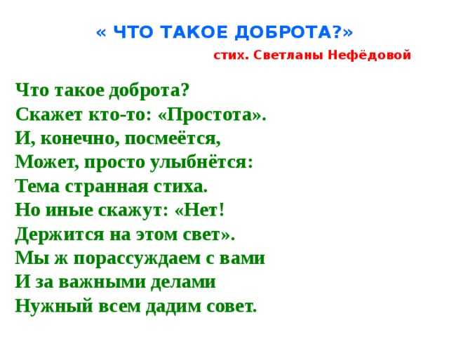 Беда - не беда. - стихотворение (автор: татьяна подцветова)