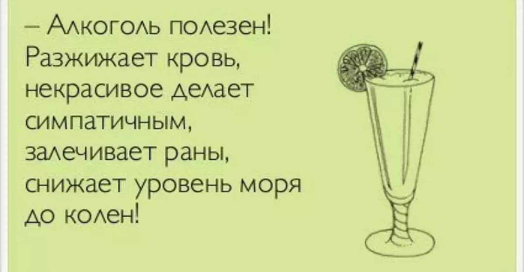 Почему если немного выпить, сразу тянет выпить ещё