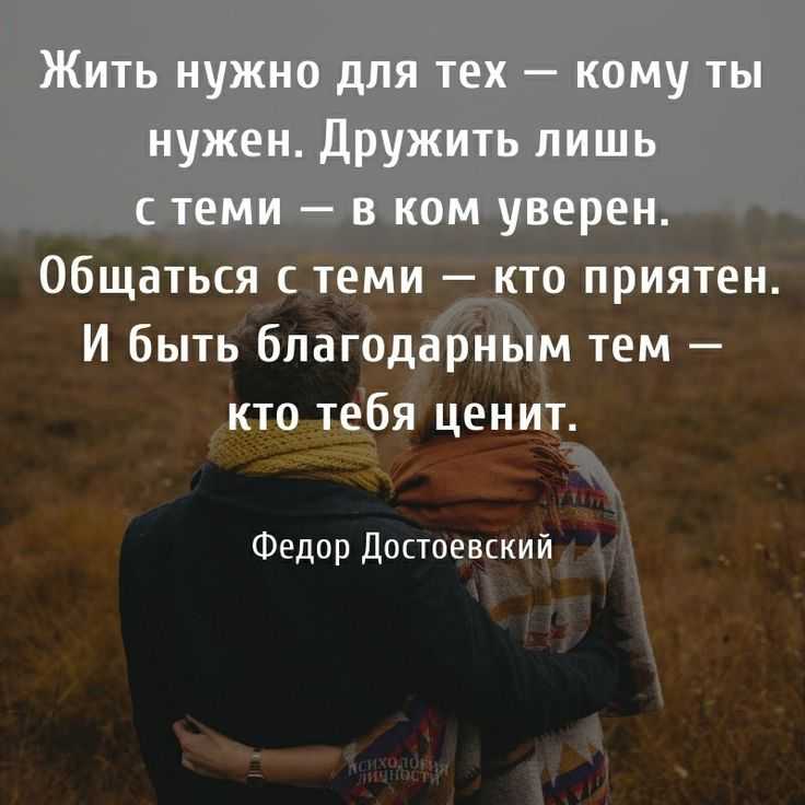 Красивые слова и цитаты, которые сделают жизнь лучше