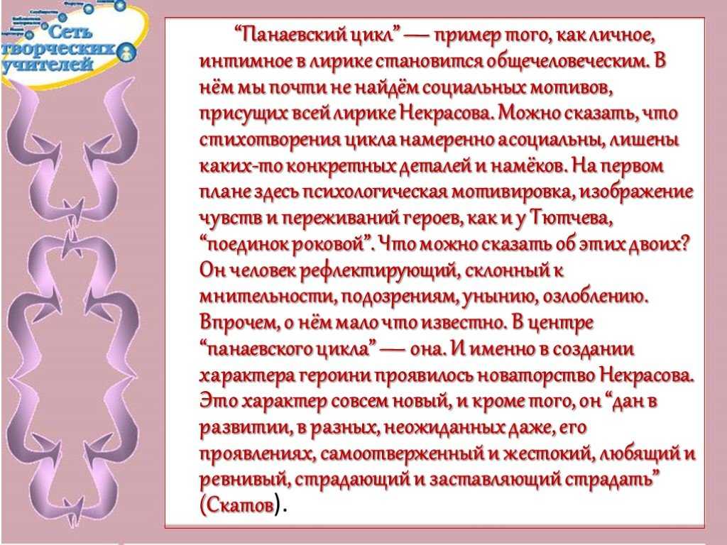 Признания в любви девушке в стихах (самое лучшее)
