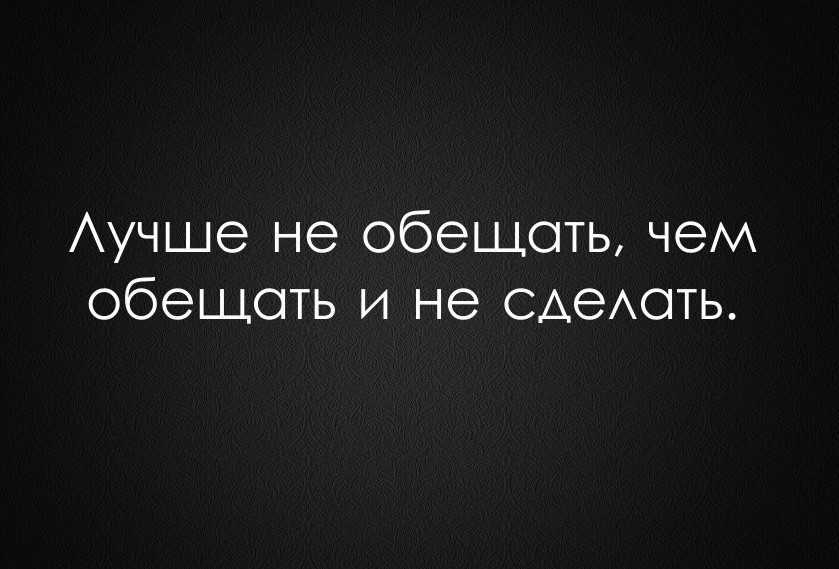 Цитаты великих людей: топ-250 вдохновляющих высказываний