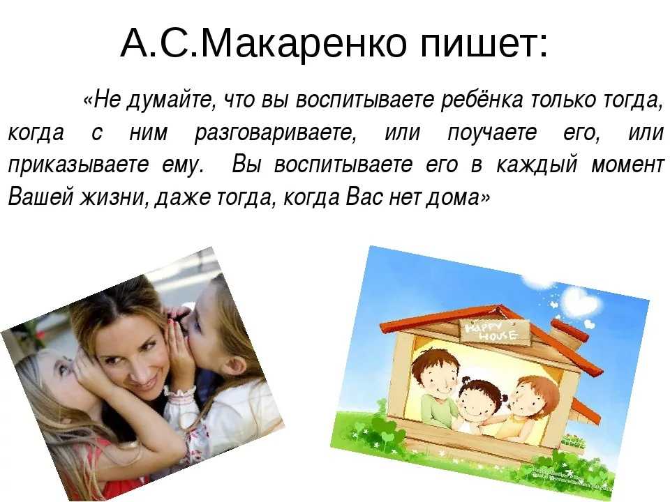 Дети — цветы жизни. подборка афоризмов, цитат и высказываний о детях