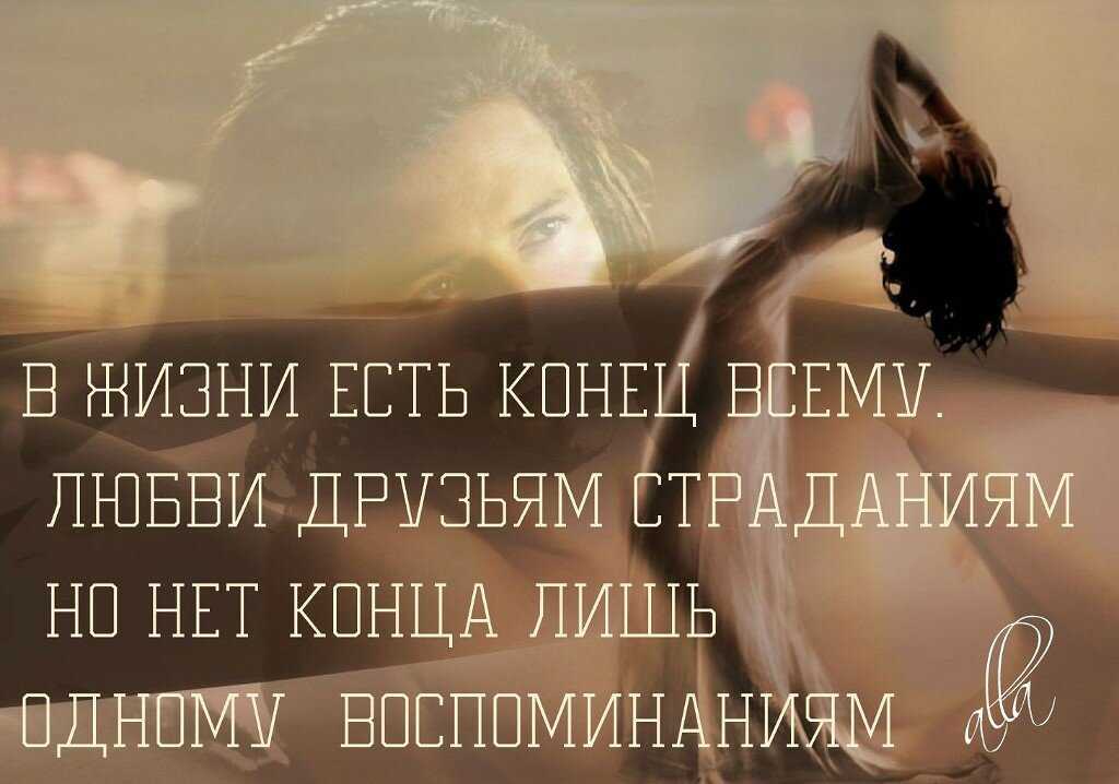 Цитаты родственной души