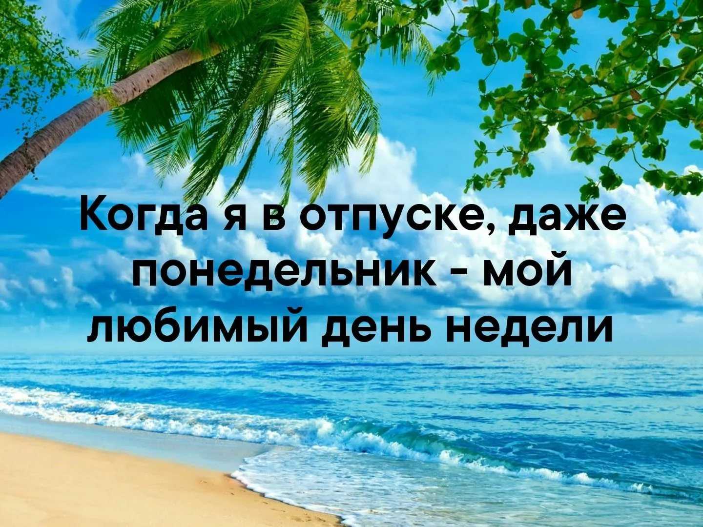 Лучшие стихи о лете