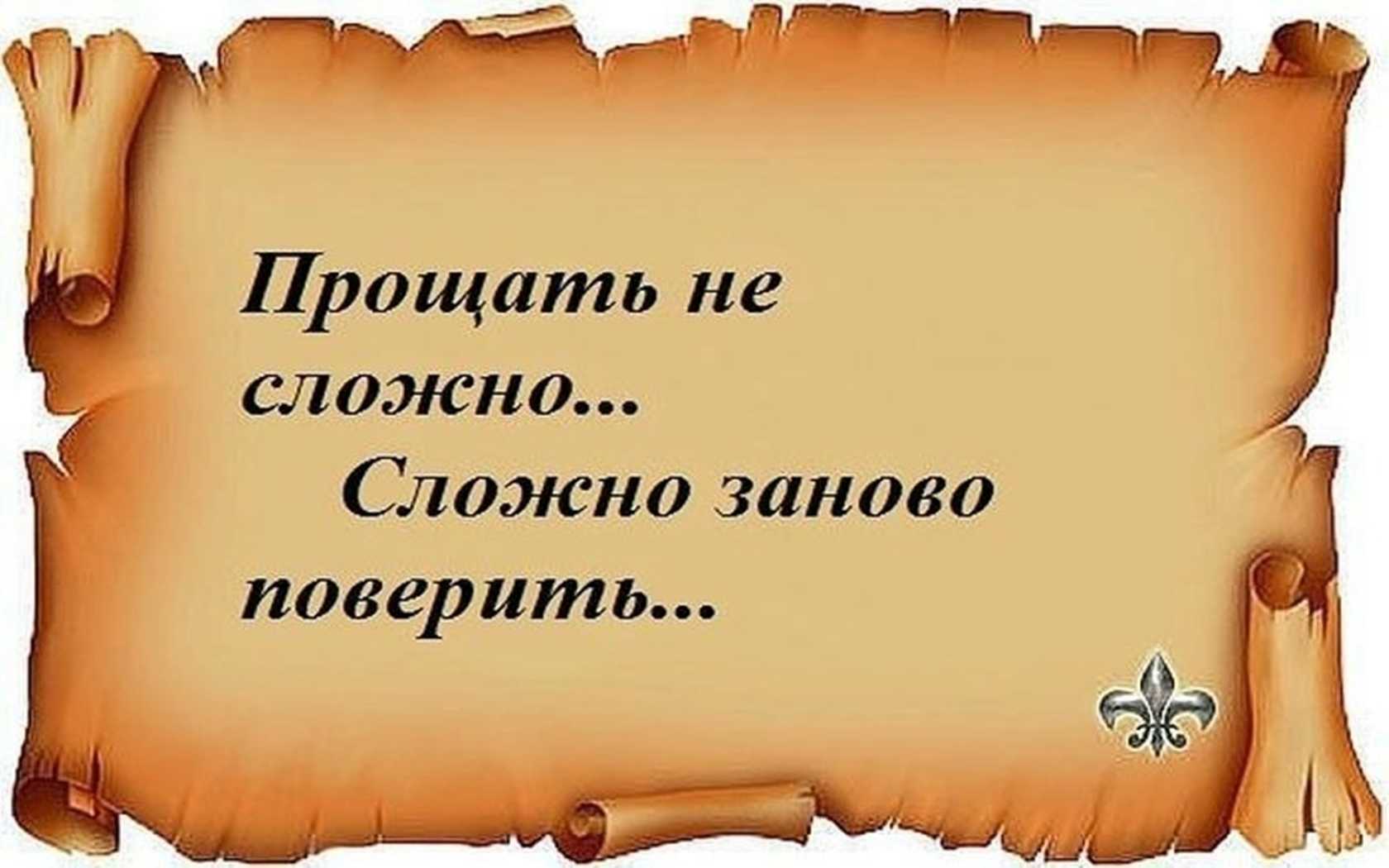 Мудрые статусы со смыслом про жизнь