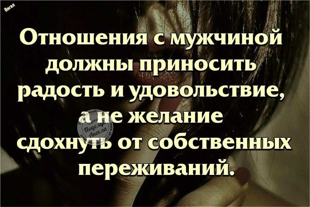 Лучшая подборка статусов про слезы