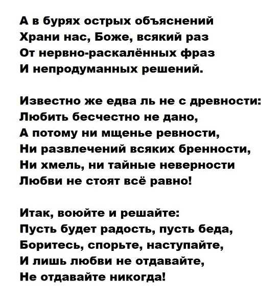 Эдуард асадов: стихи