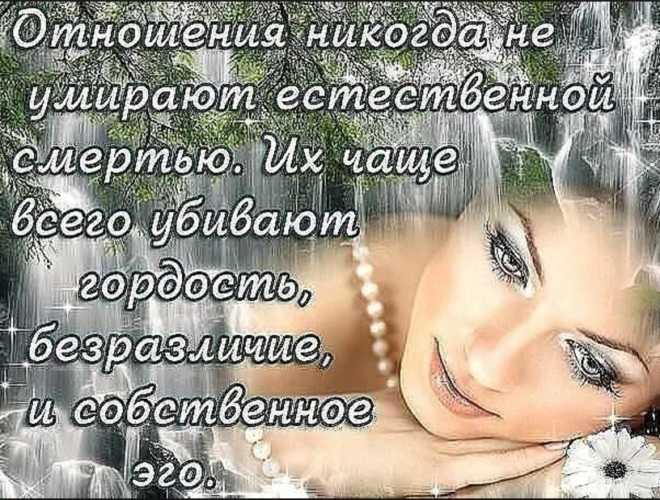 Статусы   про гордость