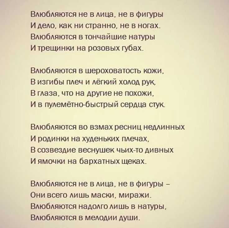 Стихи про сплетни за спиной — подборка стихотворений