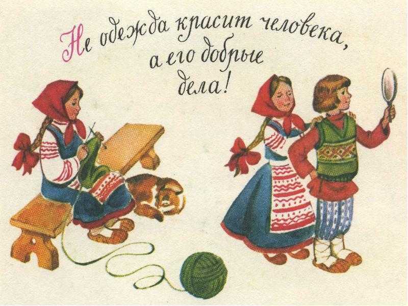 Пословицы про причина - отговорка | говорки yaxy.ru