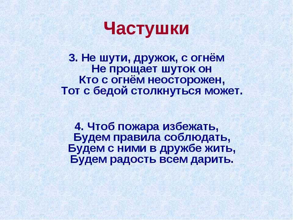 Стихи про машу